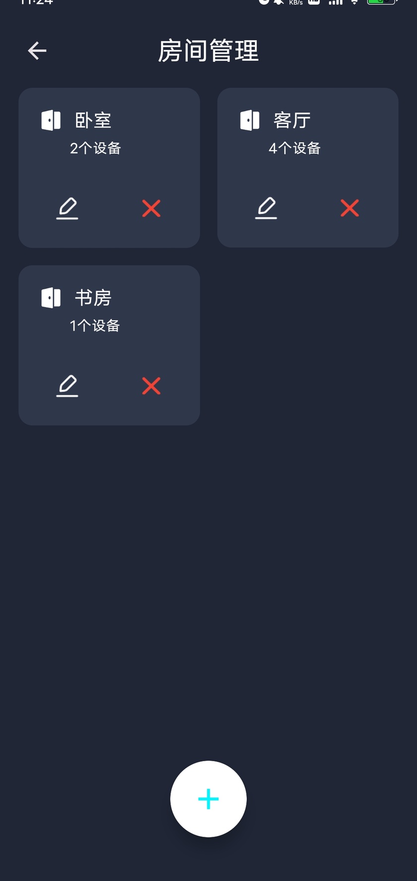 iMeshting 房间管理列表中的改名、删除和添加房间按钮