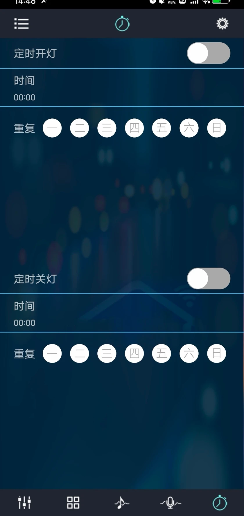Magic Lantern: 開燈、關燈定時，時間與重複週期。